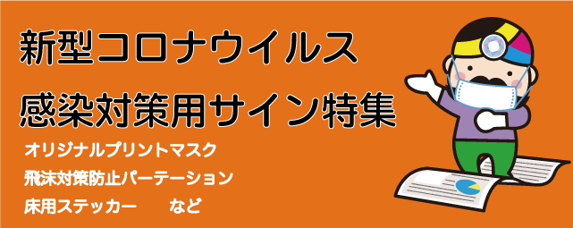 ピアノ発表会 横断幕 大判レスキュープリント110番